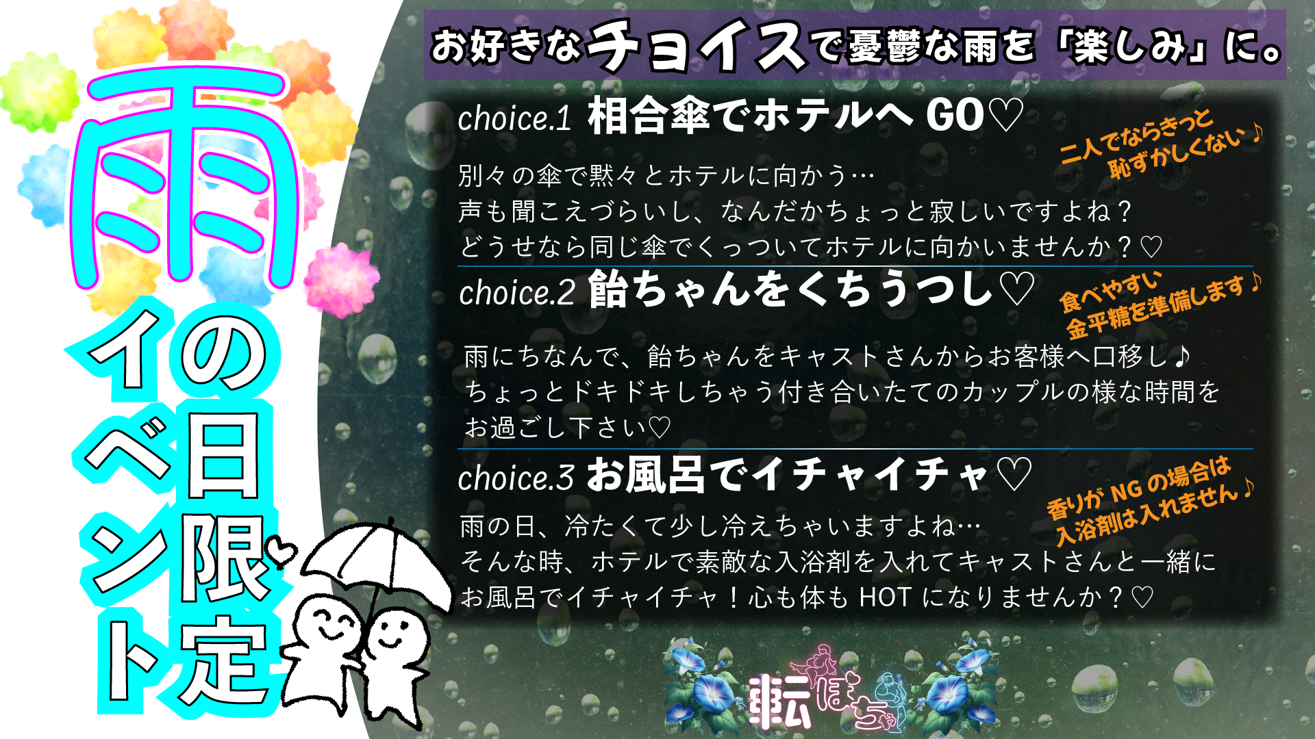 イベント